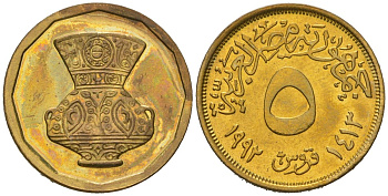 Египет 5 пиастров 1992 АН1413, декоративная ваза KM 731 латунь 4579-544