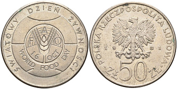 Польша 50 злотых 1981 Продовольственная программа - ФАО Y 127 медно-никель 4572-621