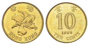Гонконг 10 центов 1998 KM 66 сталь плакированная латунью UNC 4701-165
