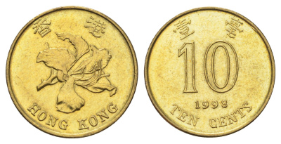 Гонконг 10 центов 1998 KM 66 сталь плакированная латунью UNC 4701-165