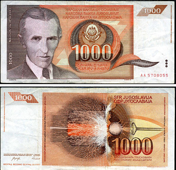 Югославия 1000 динаров 1990 Pick 107 бумага 7547-83-1-2