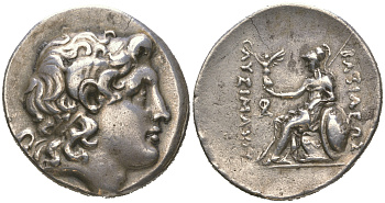 Фракийское Царство, Лисимах тетрадрахма 260-245 гг до н.э. голова Александра Великого с рогом Аммона/Афина Никефорос, 16,56 гр M?ller 344 серебро 10-020-73