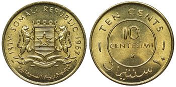 Сомали 10 чентезимо 1967 КМ 7 латунь UNC 4118-823