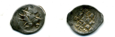 ИВАН ГРОЗНЫЙ КОПЕЙКА А гк N 74 507-2313