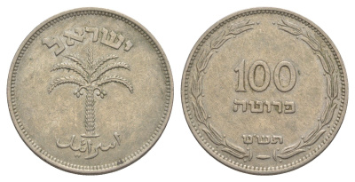 Израиль 100 прут 1949 (5709) KM 14 медно-никель 4638-1255