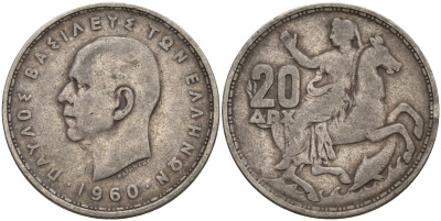 Греция 20 драхм 1960 Павел I (1954-1965), Селена, богиня Луны KM 85 серебро 08-532