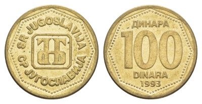 Югославия 100 динаров 1993 KM 159 латунь UNC 4577-121