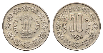 Индия 50 пайс 1988 KM 65 медно-никель aUNC 4119-1251