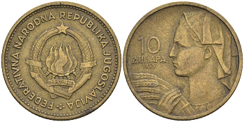Югославия 10 динаров 1955 KM 33 алюминиевая бронза 4591-211