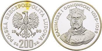 Польша 200 злотых 1980 MW, серия польские правители, Казимир I Восстановитель (1039-1058) KM 118, Parchimowicz 311 серебро PROOF 1085-1-53