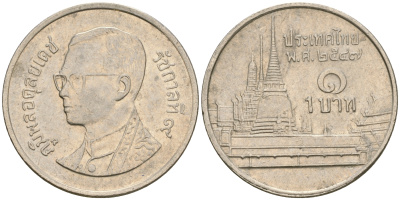 Таиланд 1 бат 2004 ВЕ 2547, Рама IX (1946-2016), королевский дворец KM 183 медно-никель 4364-3315