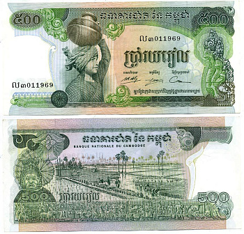 КАМБОДЖА 500 РИЭЛЕЙ 1974 ПОДПИСЬ 14 Pick бумага aUNC 6301-41-2