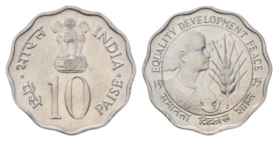Индия 10 пайс 1975 ФАО - Год женщин KM 29 алюминий UNC 4688-1123