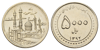 Иран 5000 риалов 2013 Мавзолей Фатимы Масуме KM 1289 медно-никель UNC 4634-946