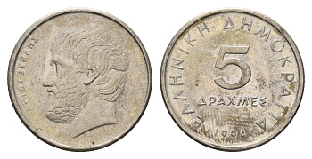 Греция 5 драхм 1994 Аристотель KM 131 медно-никель 4707-511
