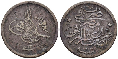 ЕГИПЕТ 1/20 ГИРШ 1886 АН1293/ГОД 12, АБДУЛ ХАМИД II (1876-1909) KM 288 бронза 4511-114