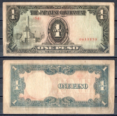 Филиппины 1 песо ND (1943) Японская оккупация Pick 109 a бумага 2197-21-3-2