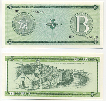 Куба, валютный сертификат 5 песо ND (1985) серия B, зеленая Pick FX 7 бумага UNC (пресс) 444-103-2-2