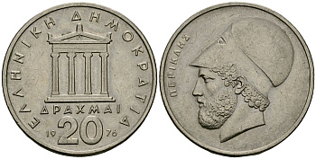 Греция 20 драхм 1976 Перикл, пантеон KM 120 медно-никель 4120-532
