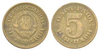 Югославия 5 пара 1965 KM 43 латунь 4625-433
