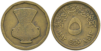 Египет 5 пиастров 1992 АН1413, декоративная ваза KM 731 латунь 60-334