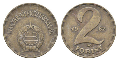 Венгрия 2 форинта 1982 BP KM 591 латунь 4668-452