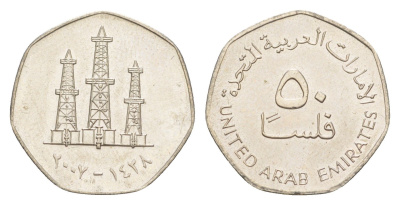 ОАЭ 50 филсов 2007 Халифа ибн Заид (2004-2022) KM 16 медно-никель UNC 4179-828