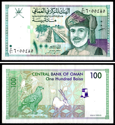 Оман 100 байса 1995 Pick 31 бумага 8604-30-4-2