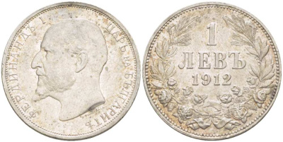 Болгария 1 лев 1912 KB, Король Фердинанд I (1908-1918) KM 31 серебро 4514-612