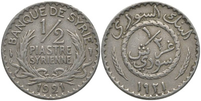 Сирия 1/2 пиастра 1921 Французский протекторат (1921-1945) KM 68 медно-никель 219-745