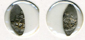 РОССИЯ 1 КОПЕЙКА ИВАН III серебро 507-933