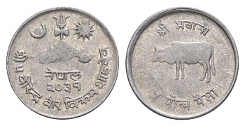 Непал 5 пайс 1974 BS 2031 KM 802 алюминий 4643-1214