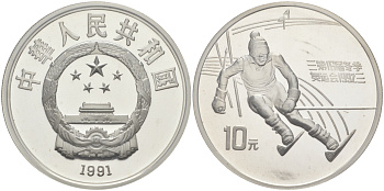 Китай 10 юаней 1991 XXV олимпийские игры в Барселоне, слалом KM 296 серебро PROOF 06-242-21
