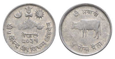 Непал 5 пайс 1974 BS 2031 KM 802 алюминий 4643-1214