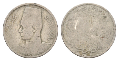 Египет 10 миллим 1938 KM 364 медно-никель 4673-331