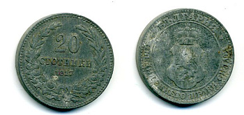 Болгария 20 стотинок 1917 король Фердинанд I (1908-1918) KM 26 a цинк 35-1432