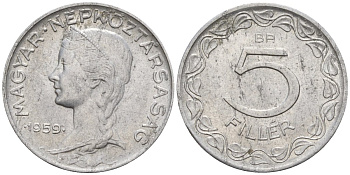 Венгрия 5 филлеров 1959 BP KM 549 алюминий 4152-166