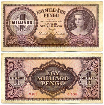 Венгрия 1000000000 пенго 1946 Люсия Лендвай из Секешфехервара (миллиард) Pick 125 бумага 7375-21-1-1