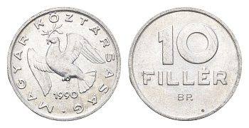 Венгрия 10 филлеров 1990 BP KM 675 алюминий 4665-1031