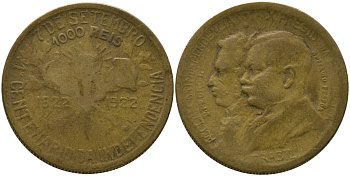 Бразилия 1000 реалов 1922 100 лет независимости Бразилии KM 522.1 алюминиевая бронза     4575-331