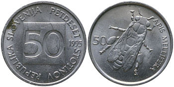 Словения 50 стотинов 1995 KM 3 алюминий 4549-124