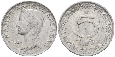 Венгрия 5 филлеров 1959 BP KM 549 алюминий 4152-166
