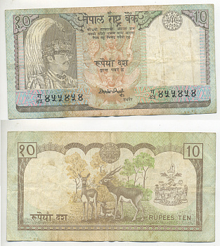 НЕПАЛ 10 РУПИЙ 1990-1995 ПОДПИСЬ 12 Pick 31а(2) бумага 7221-60-2