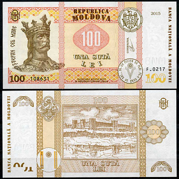 Молдавия 100 леев 2015 Стефан III Великий, Бендерская крепость Pick 25 (2)  бумага  UNC (пресс) 7200-7-2
