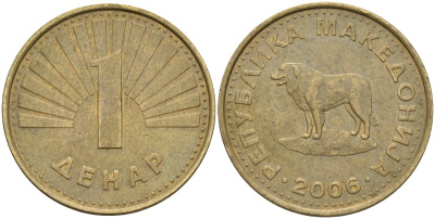 Северная Македония 1 денар 2006 KM 2 латунь 4141-555