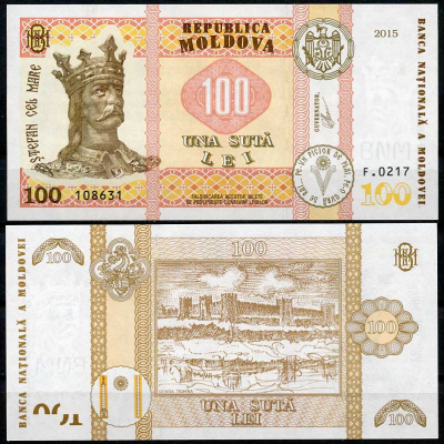 Молдавия 100 леев 2015 Стефан III Великий, Бендерская крепость Pick 25 (2)  бумага  UNC (пресс) 7200-7-2