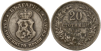 Болгария 20 стотинок 1906 принц Фердинанд I (1867-1908) KM 26 медно-никель 4156-1024