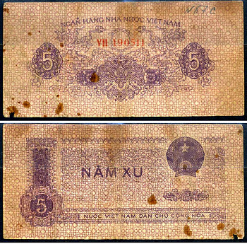 Вьетнам 5 ху 1975 Pick 76 a бумага 7376-11-3-1