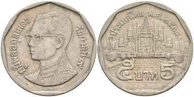 Таиланд 5 батов 1995 BE2538, король Рама IX, дворец KM 219 медь плакированная медно-никелем 4364-3353