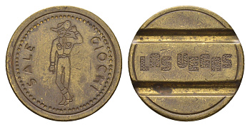 Италия жетон для игровых автоматов Sale Giochi диаметр 24 мм, вес 6,5 гр латунь 4670-645